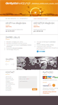 Mobile Screenshot of dentystakwidzyn.pl